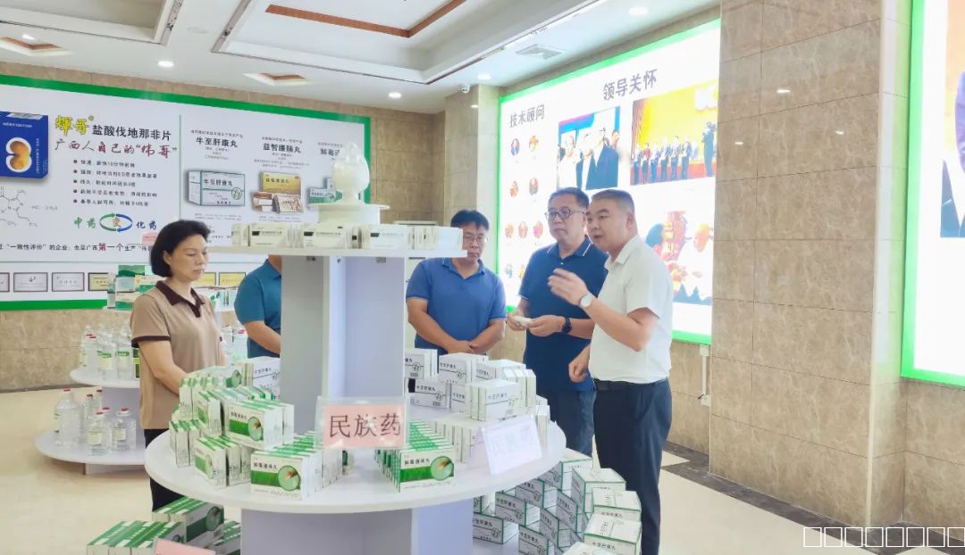 微信图片_20240817085149